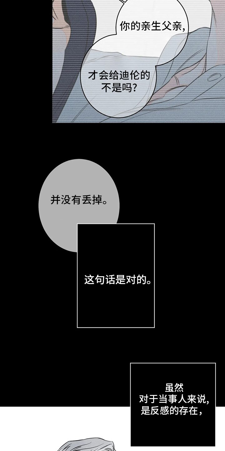 第44章：【第二季】罪魁祸首