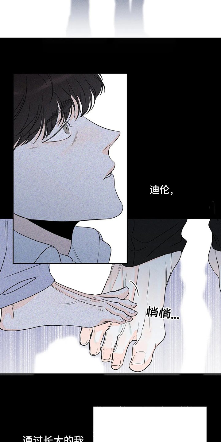 第44章：【第二季】罪魁祸首