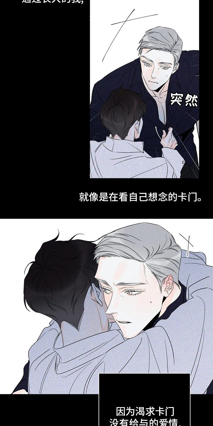 第44章：【第二季】罪魁祸首