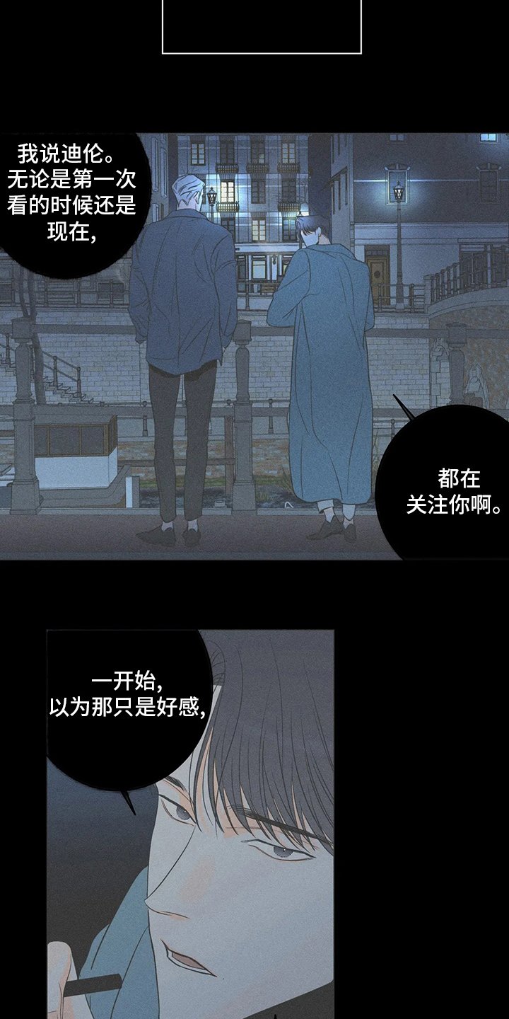 第44章：【第二季】罪魁祸首