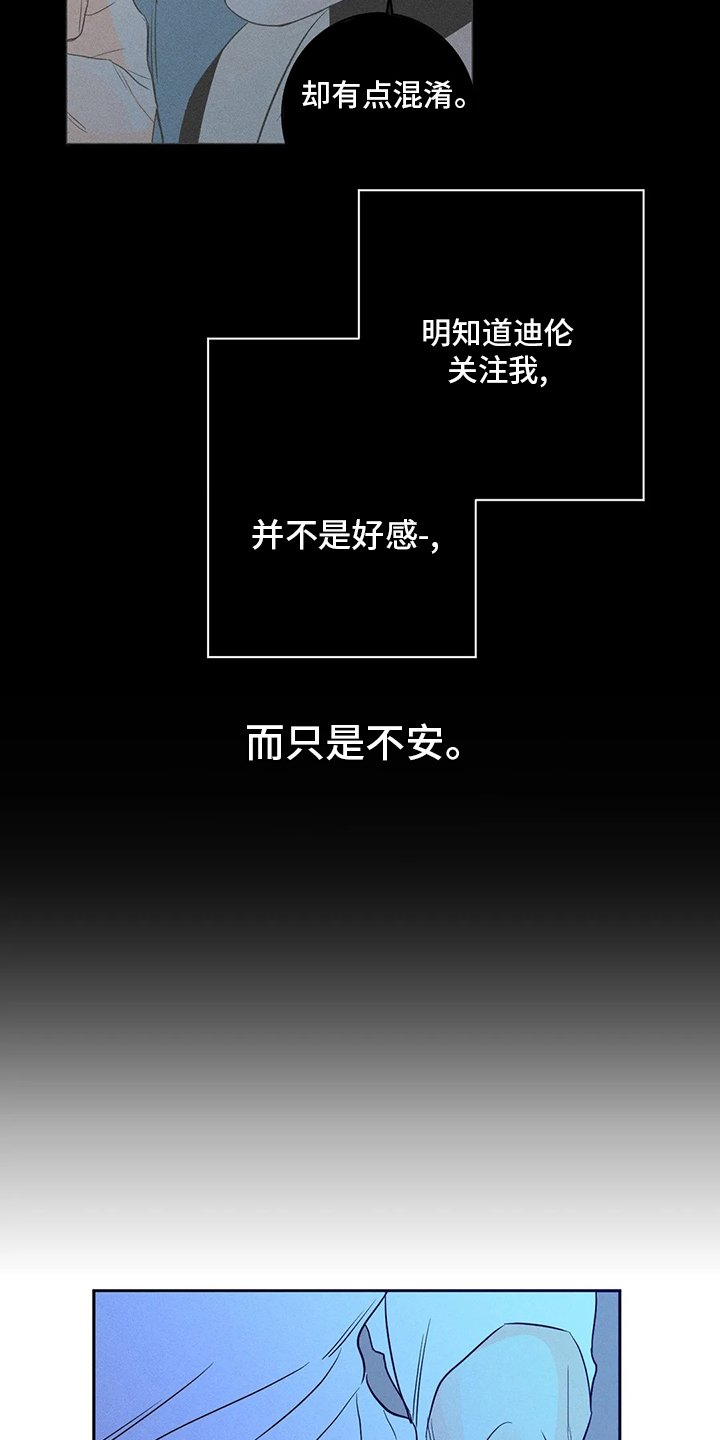 第44章：【第二季】罪魁祸首