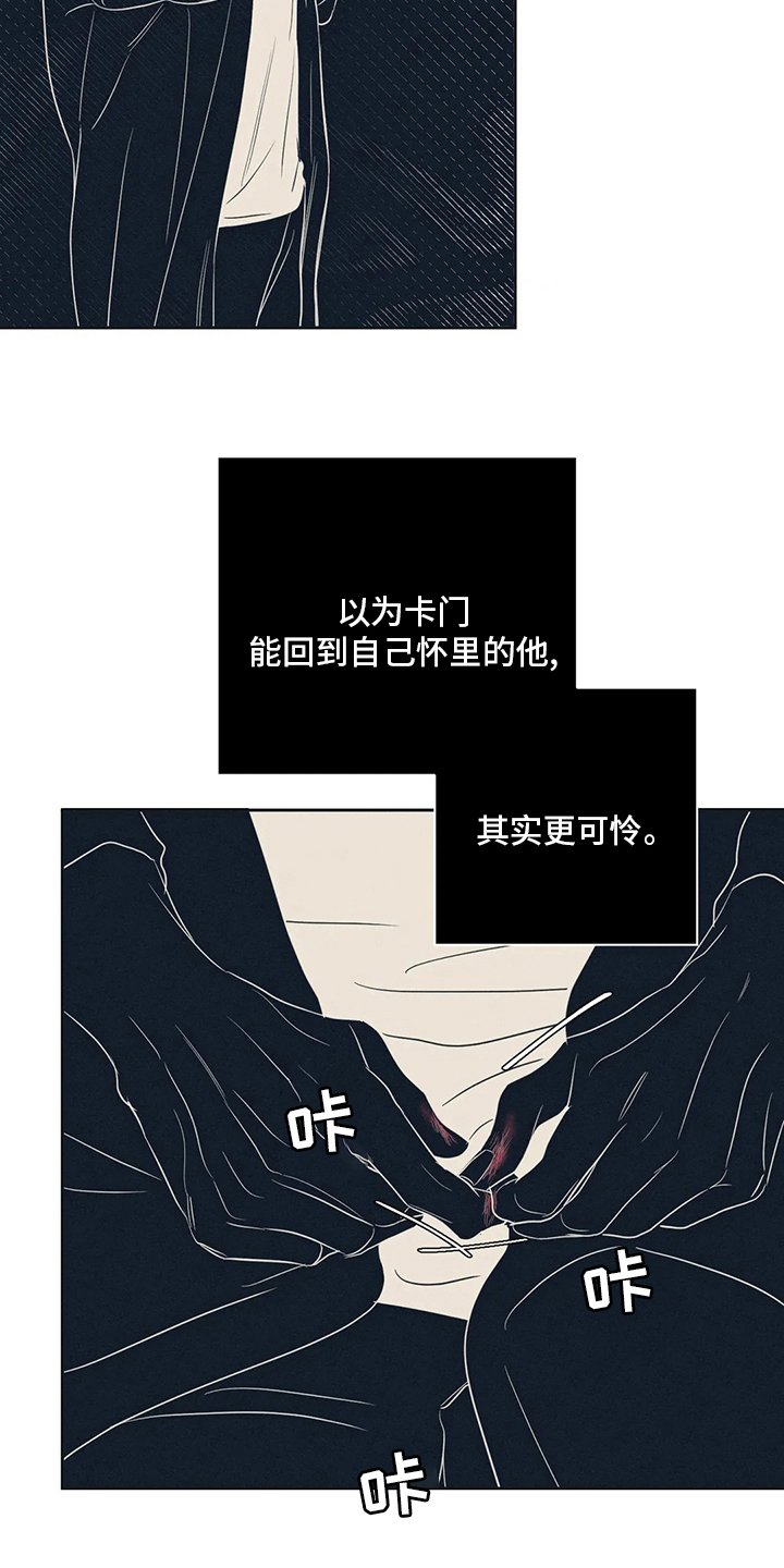 第44章：【第二季】罪魁祸首