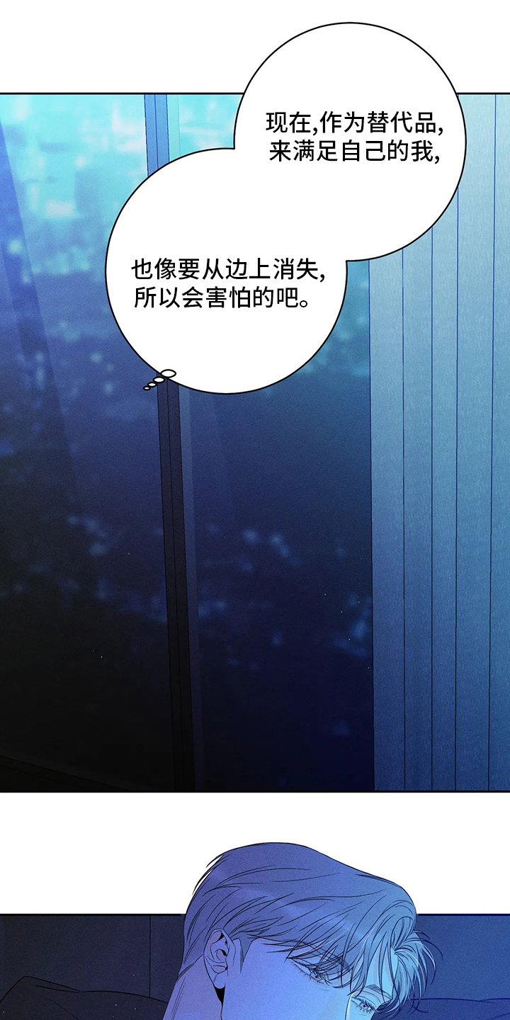 第44章：【第二季】罪魁祸首