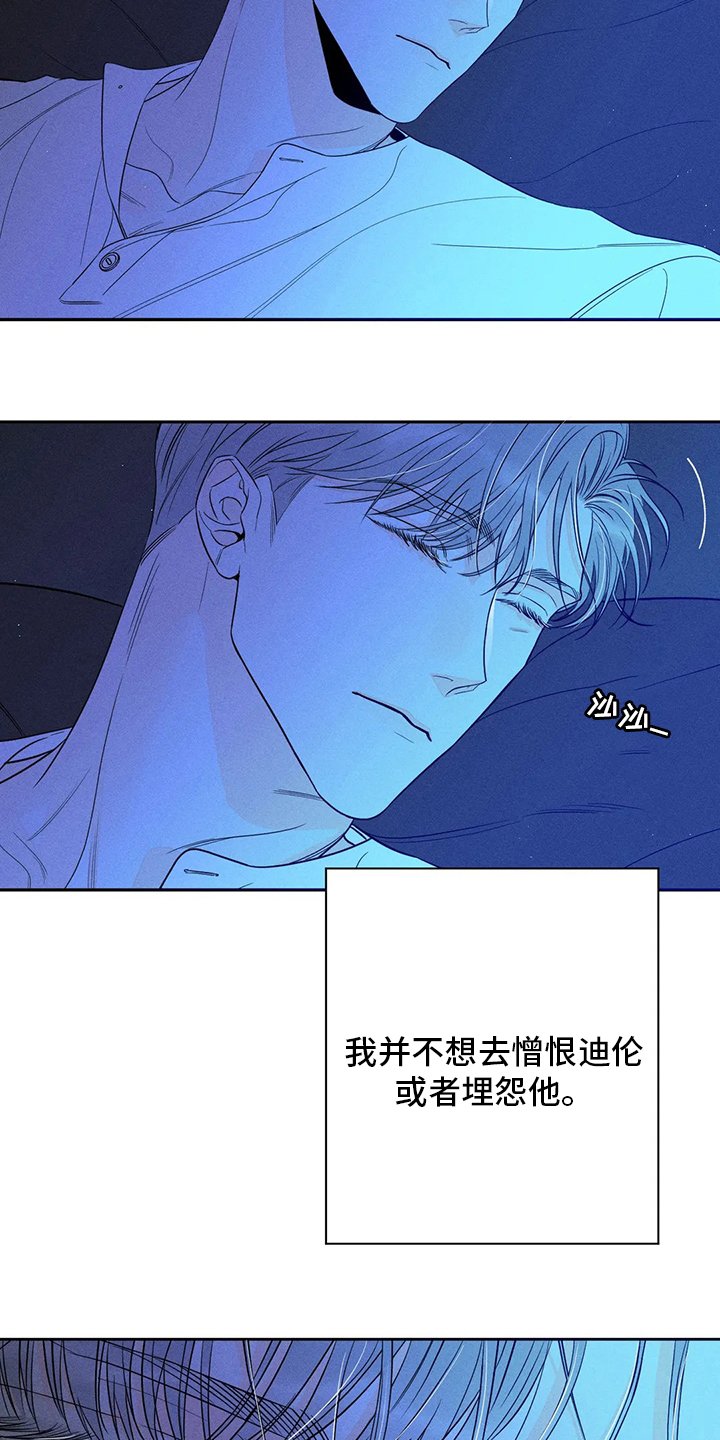 第44章：【第二季】罪魁祸首