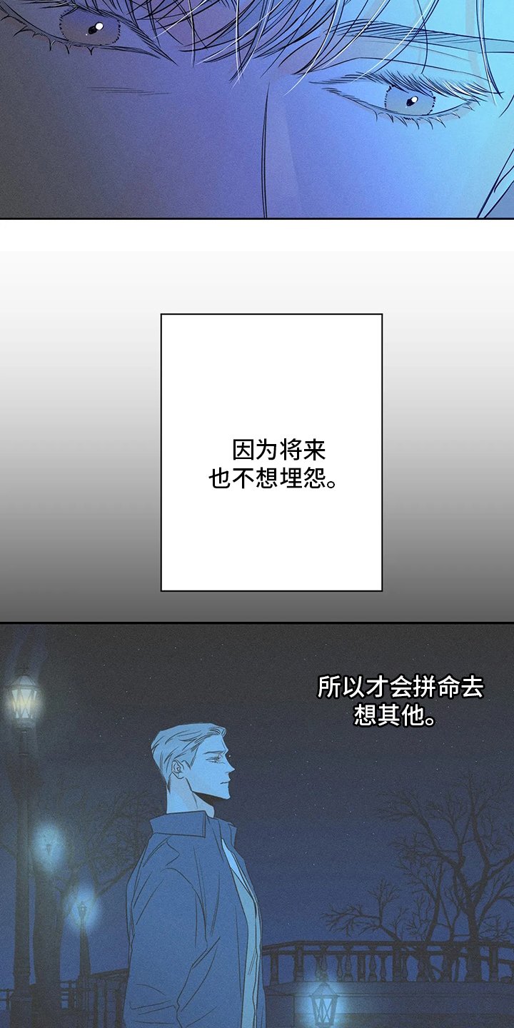 第44章：【第二季】罪魁祸首