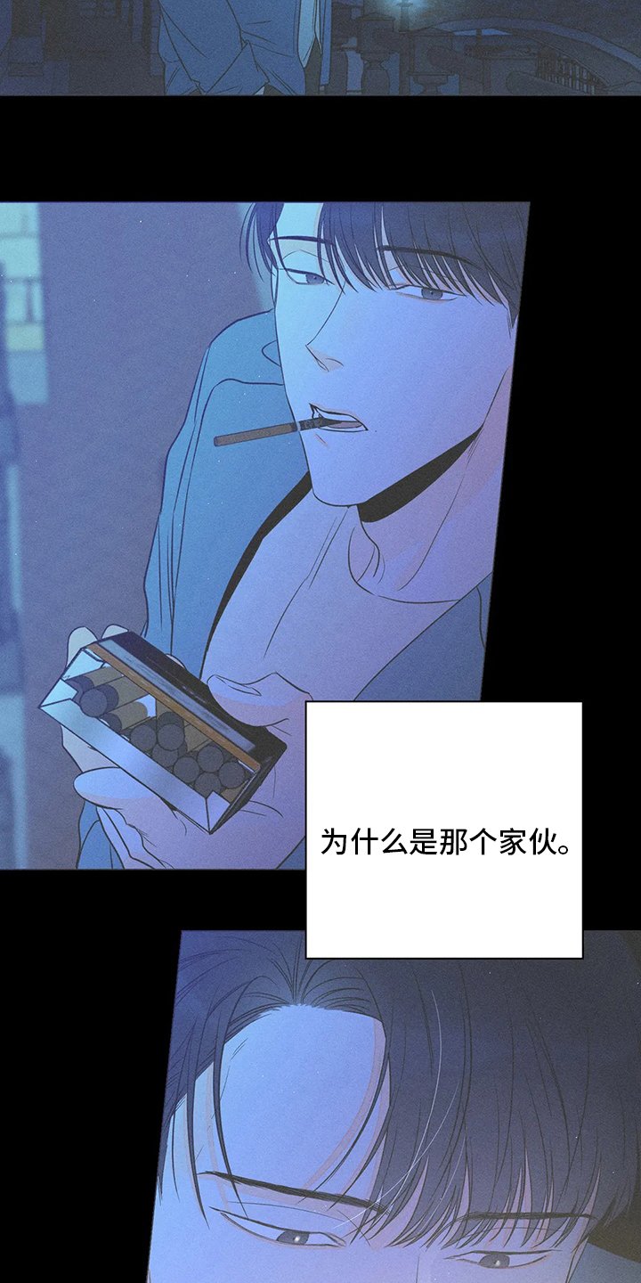 第44章：【第二季】罪魁祸首