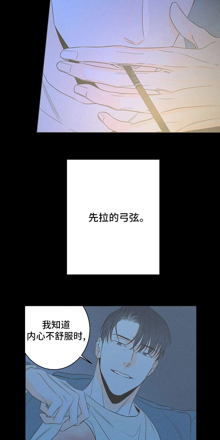 第44章：【第二季】罪魁祸首