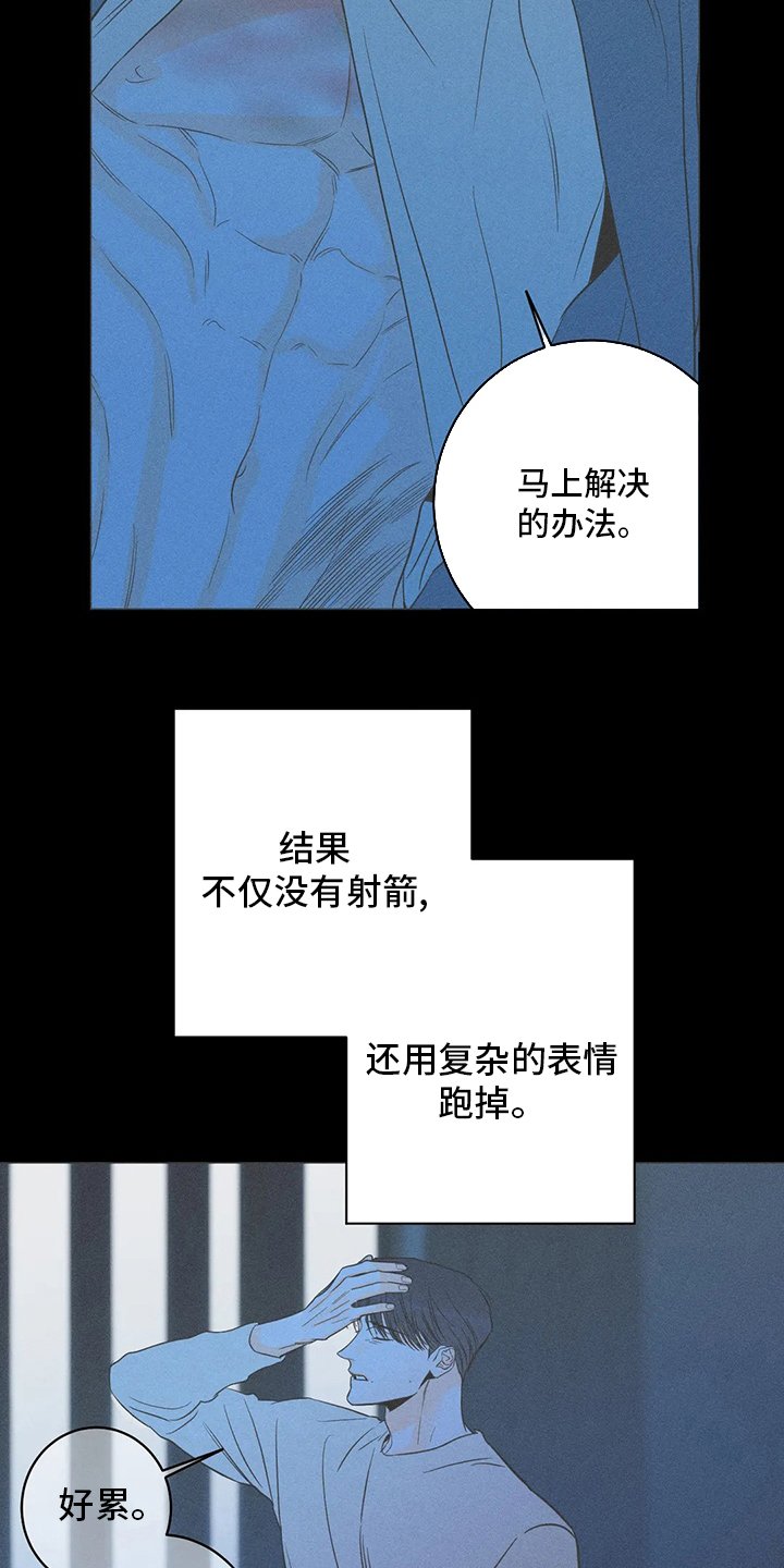 第44章：【第二季】罪魁祸首