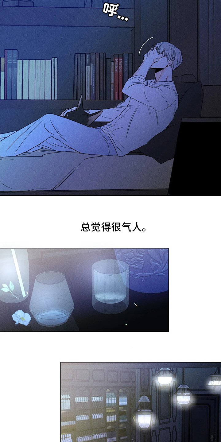 第44章：【第二季】罪魁祸首