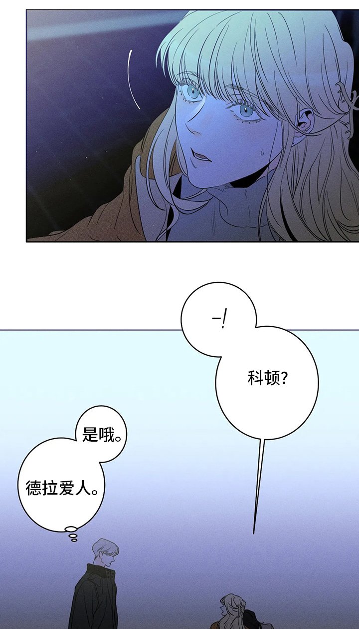 第45章：【第二季】适当