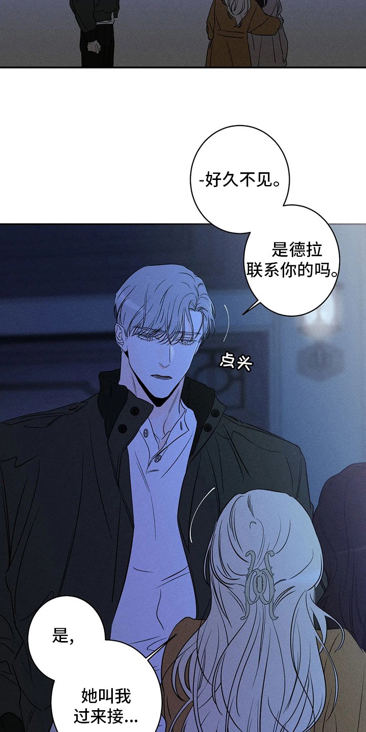 第45章：【第二季】适当
