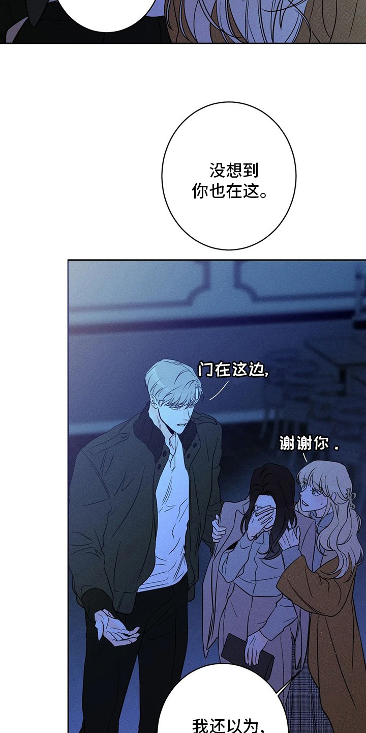第45章：【第二季】适当