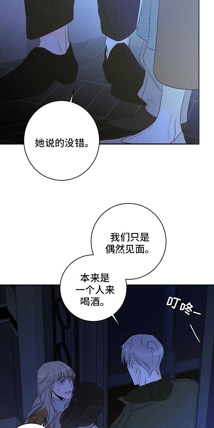 第45章：【第二季】适当