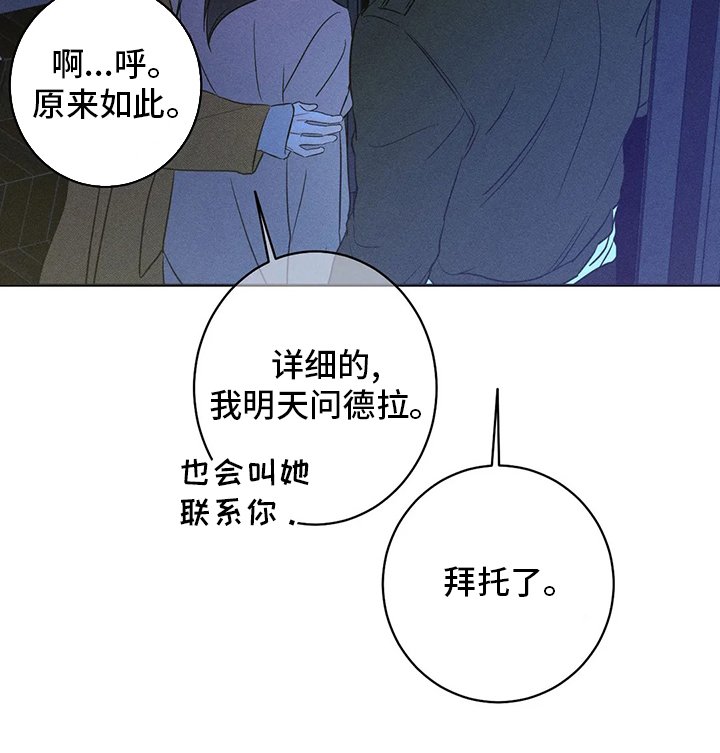 第45章：【第二季】适当