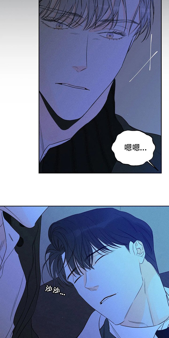 第45章：【第二季】适当
