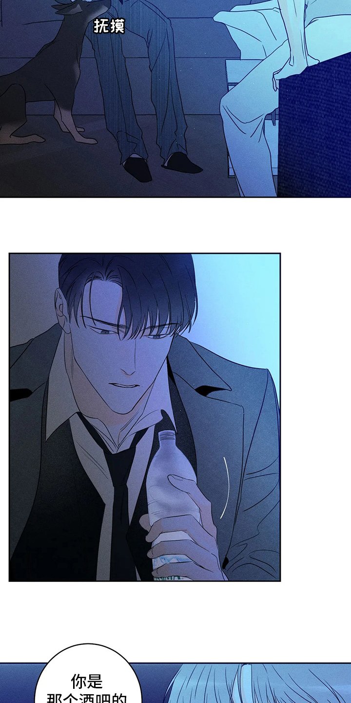 第46章：【第二季】期待