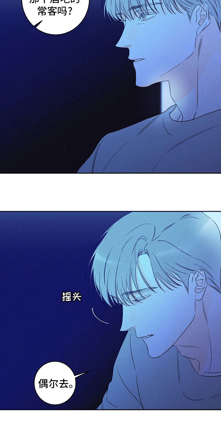 第46章：【第二季】期待