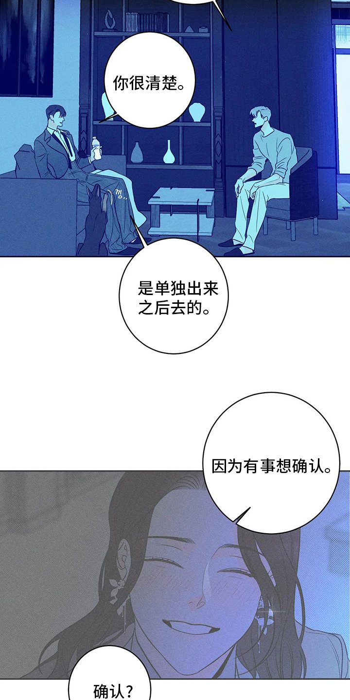 第46章：【第二季】期待
