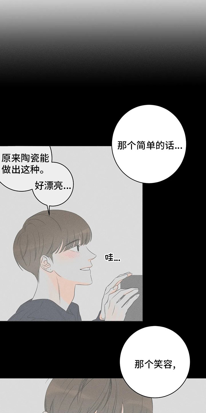 第46章：【第二季】期待