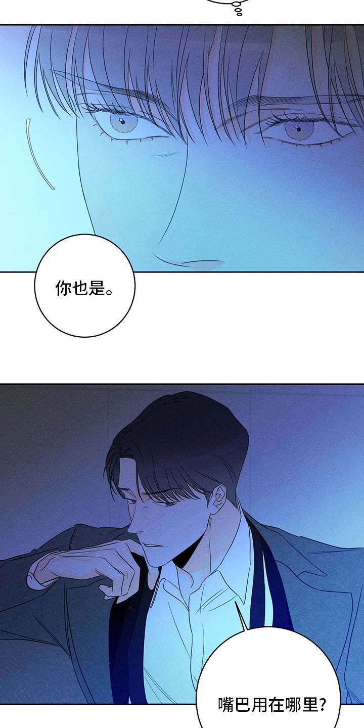 第46章：【第二季】期待