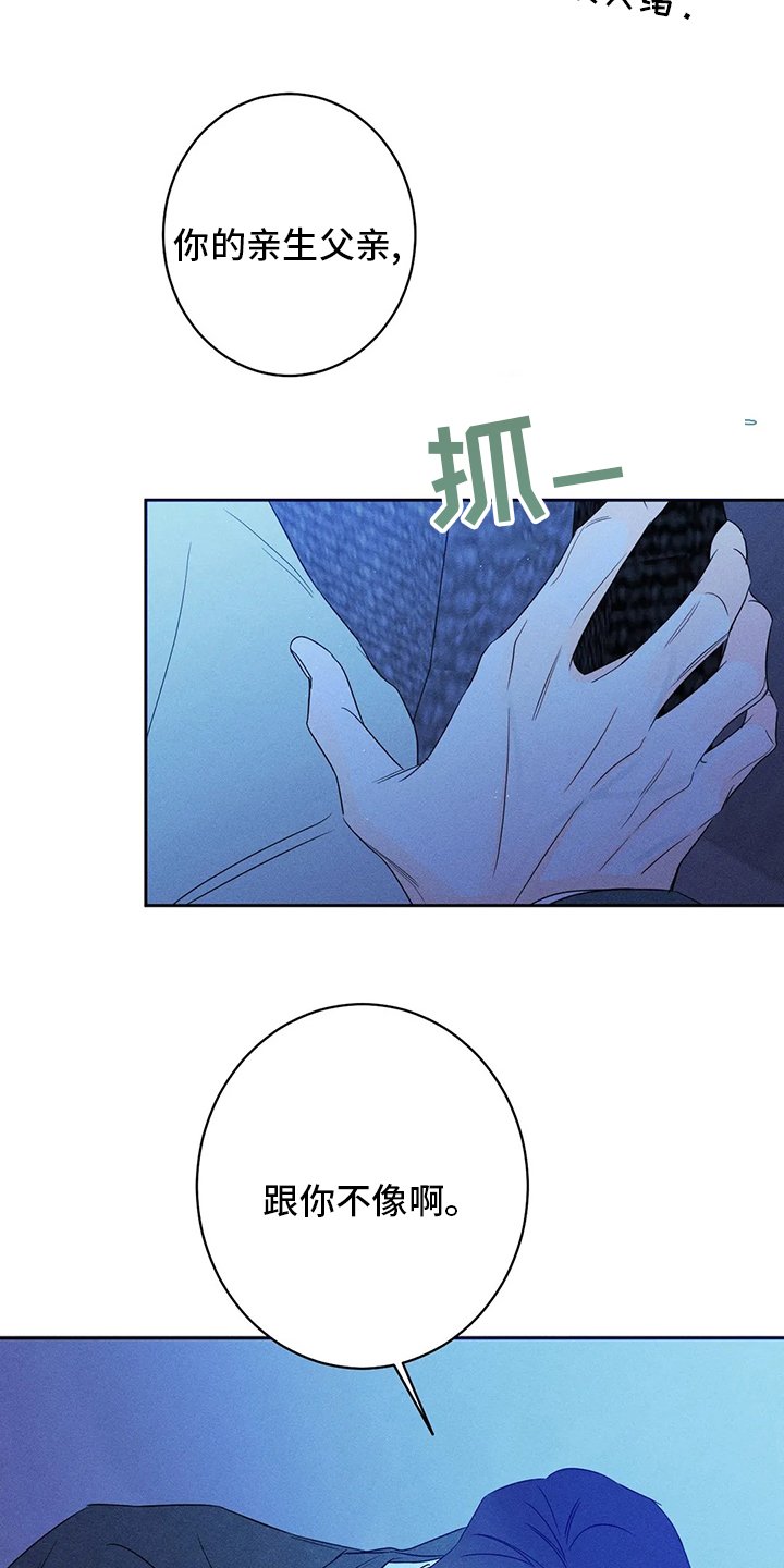 第47章：【第二季】一定要