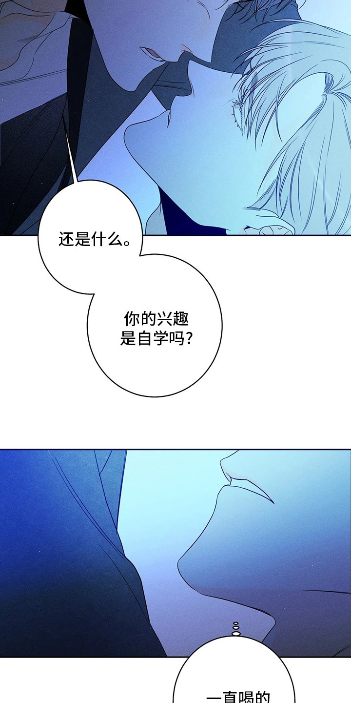 第47章：【第二季】一定要