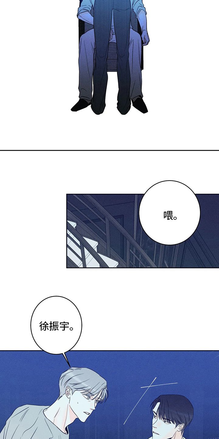 第47章：【第二季】一定要
