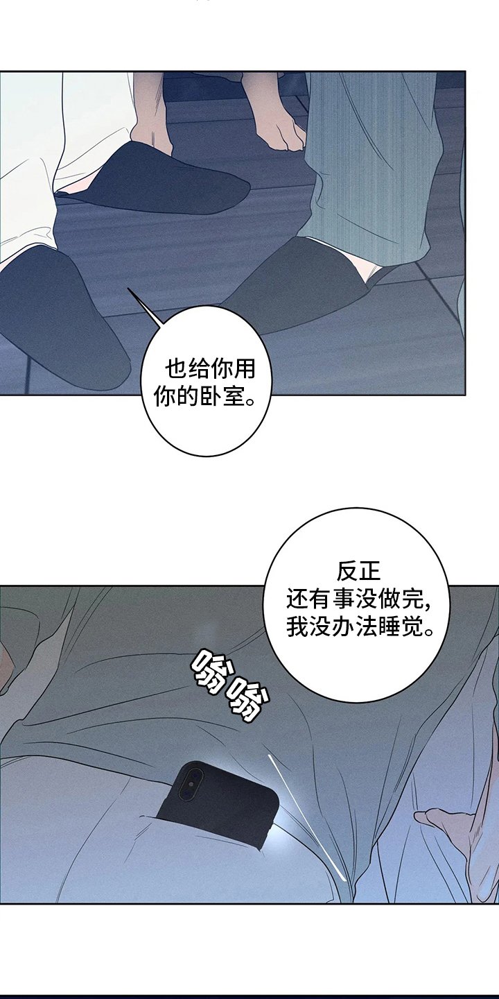 第47章：【第二季】一定要