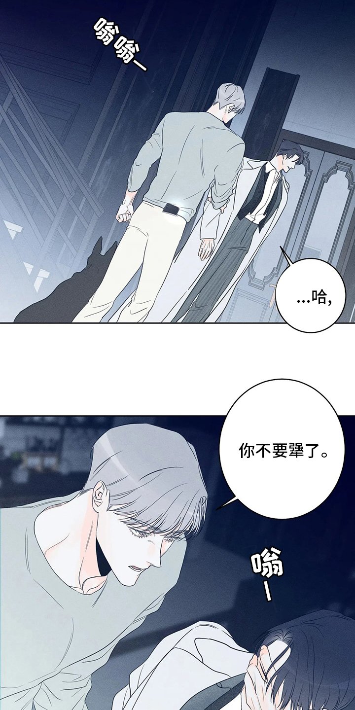 第47章：【第二季】一定要