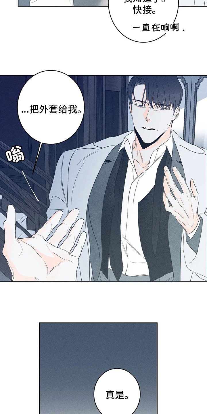 第47章：【第二季】一定要