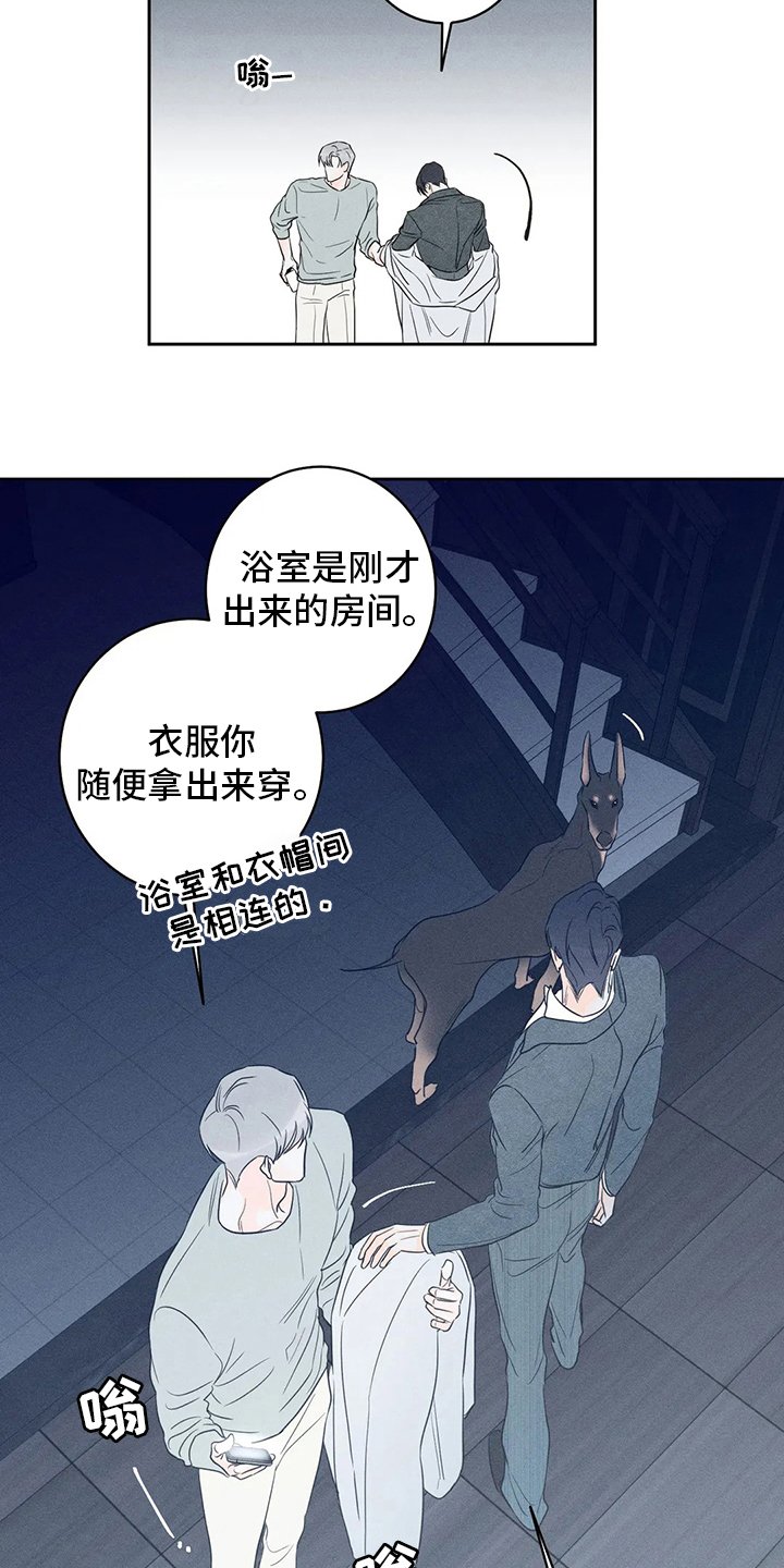 第47章：【第二季】一定要