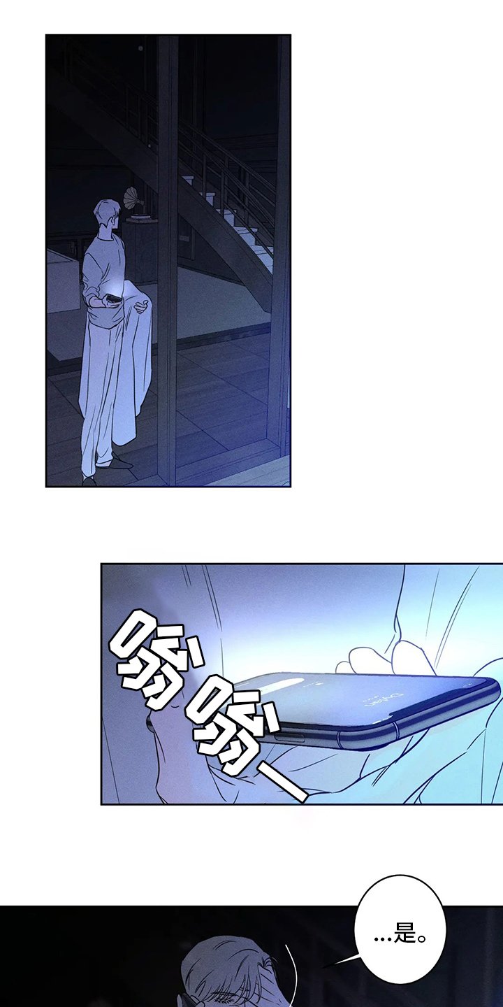 第48章：【第二季】卖关子