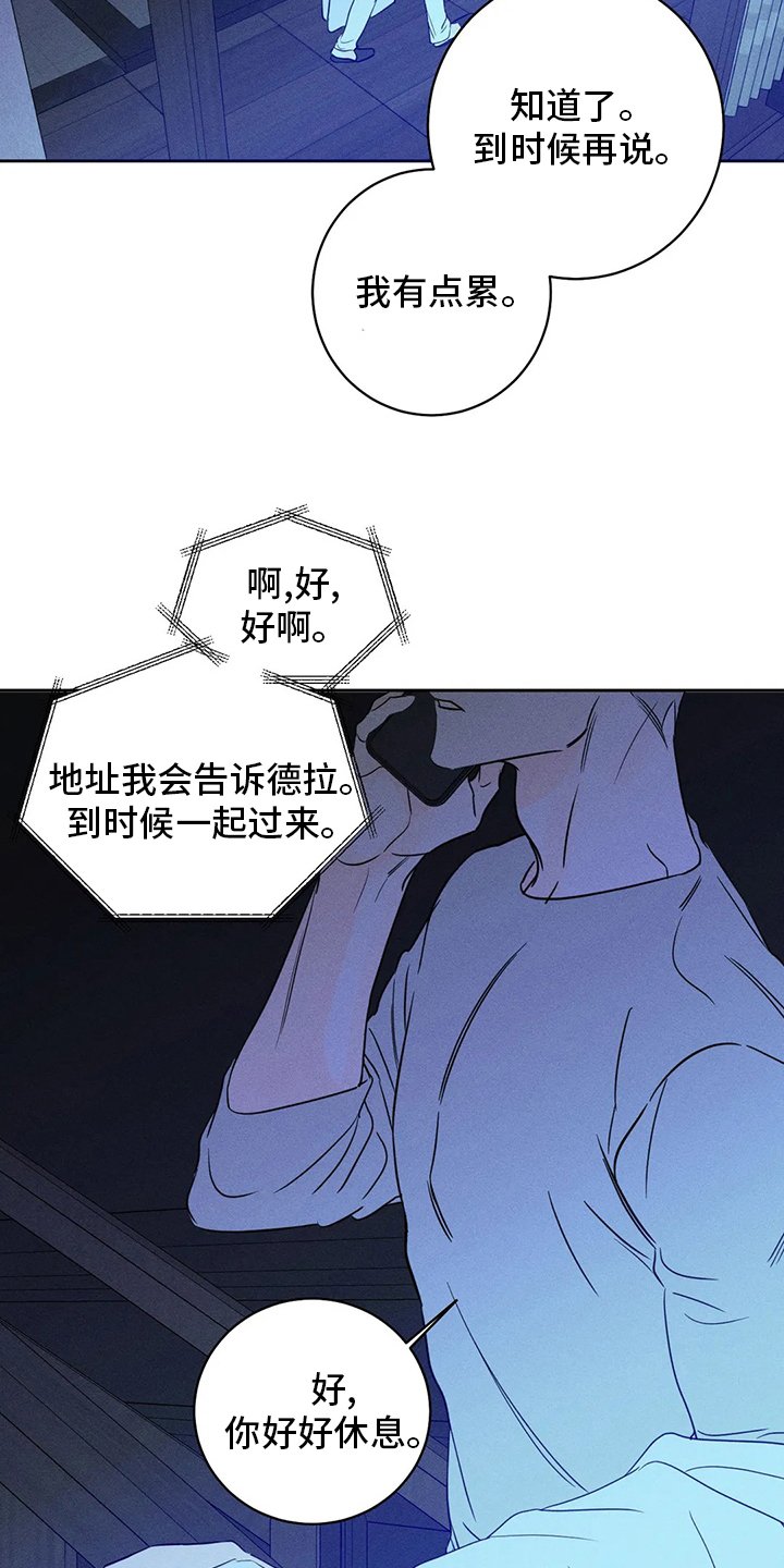 第48章：【第二季】卖关子