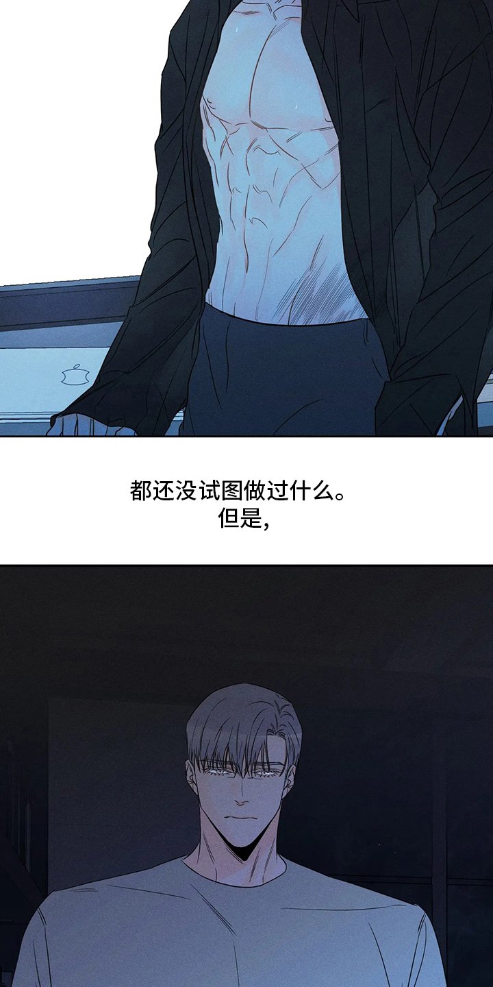 第48章：【第二季】卖关子