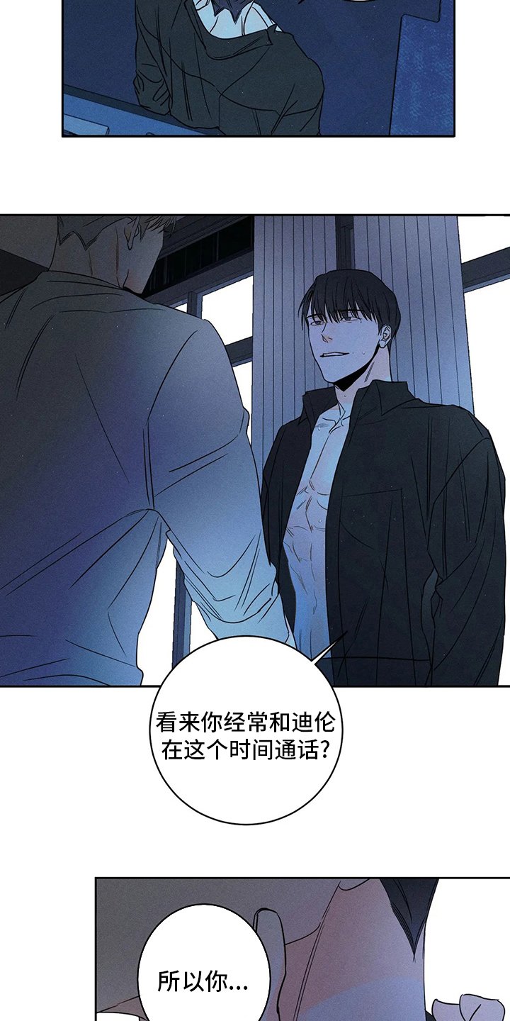 第48章：【第二季】卖关子