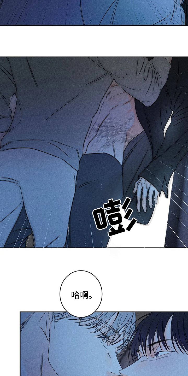 第48章：【第二季】卖关子
