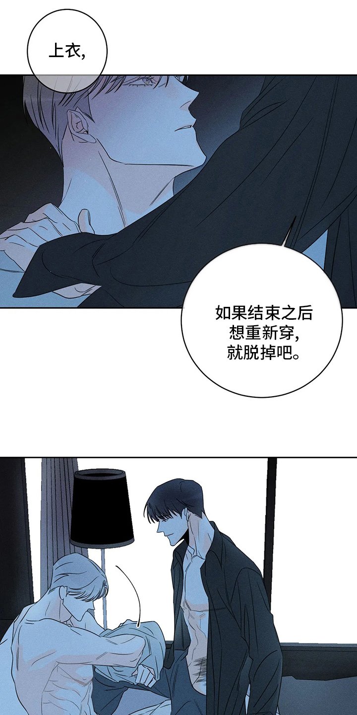 第48章：【第二季】卖关子