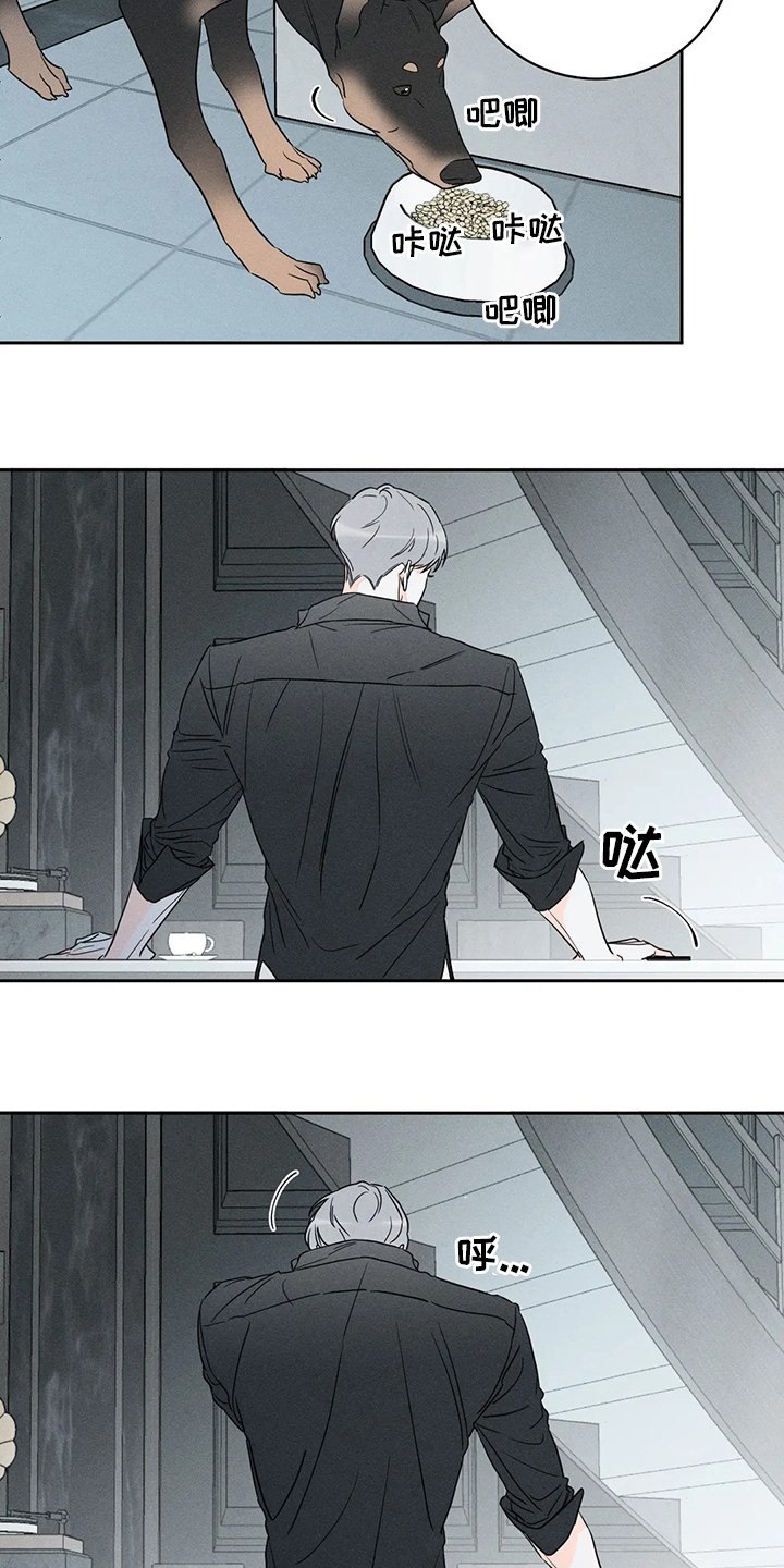 第49章：【第二季】负责