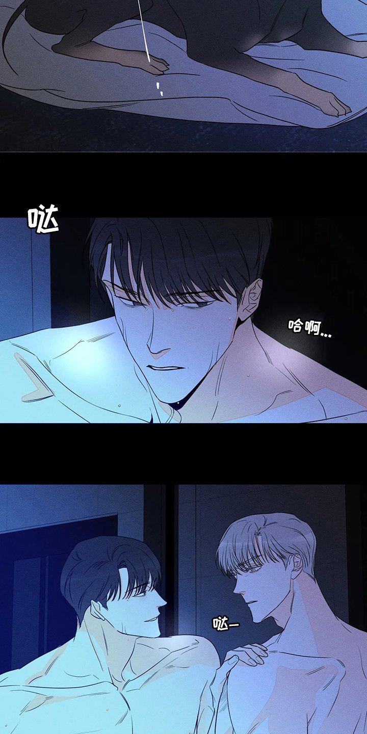 第49章：【第二季】负责