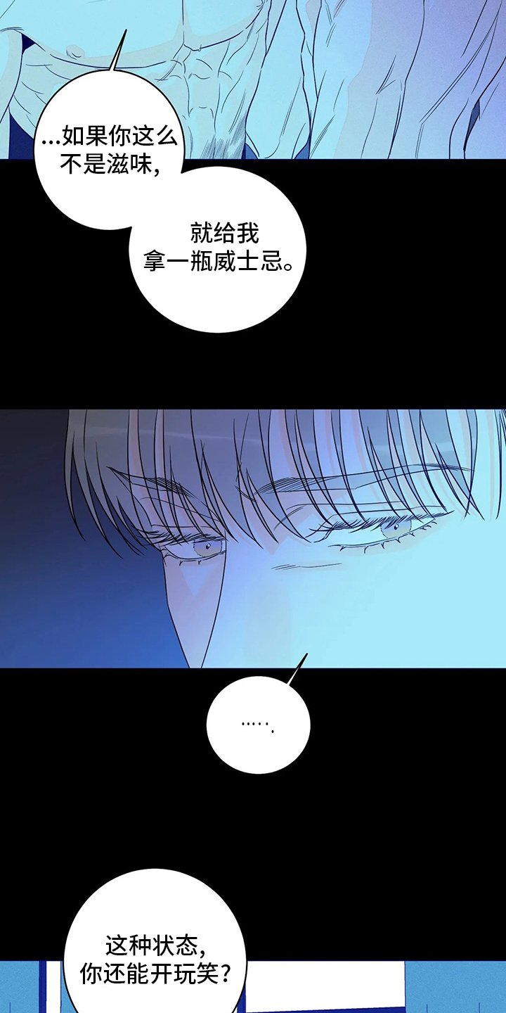 第49章：【第二季】负责