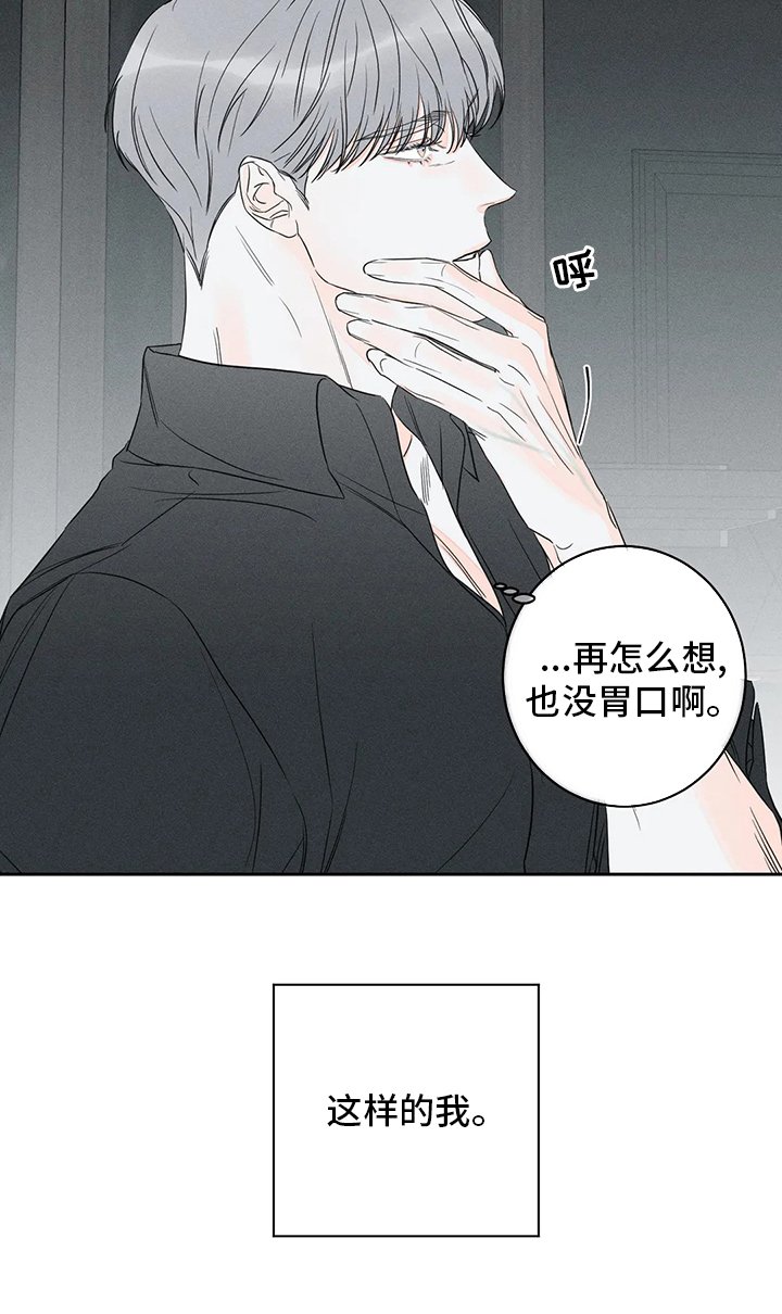 第49章：【第二季】负责