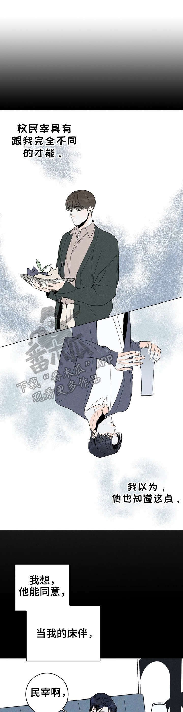 第5章： 错觉