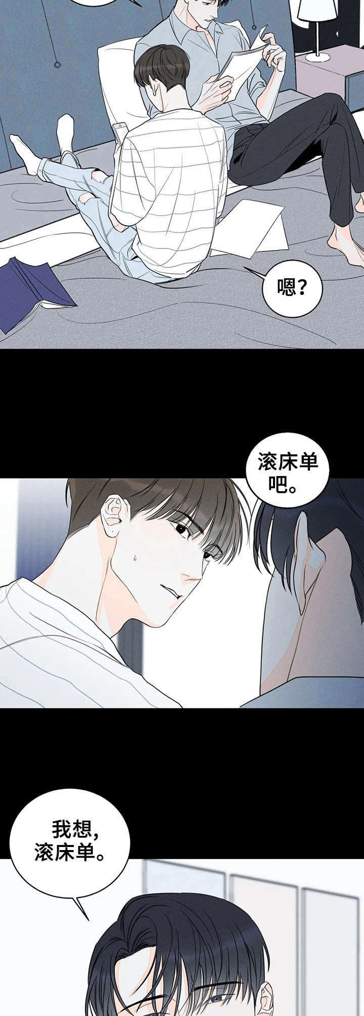 第5章： 错觉
