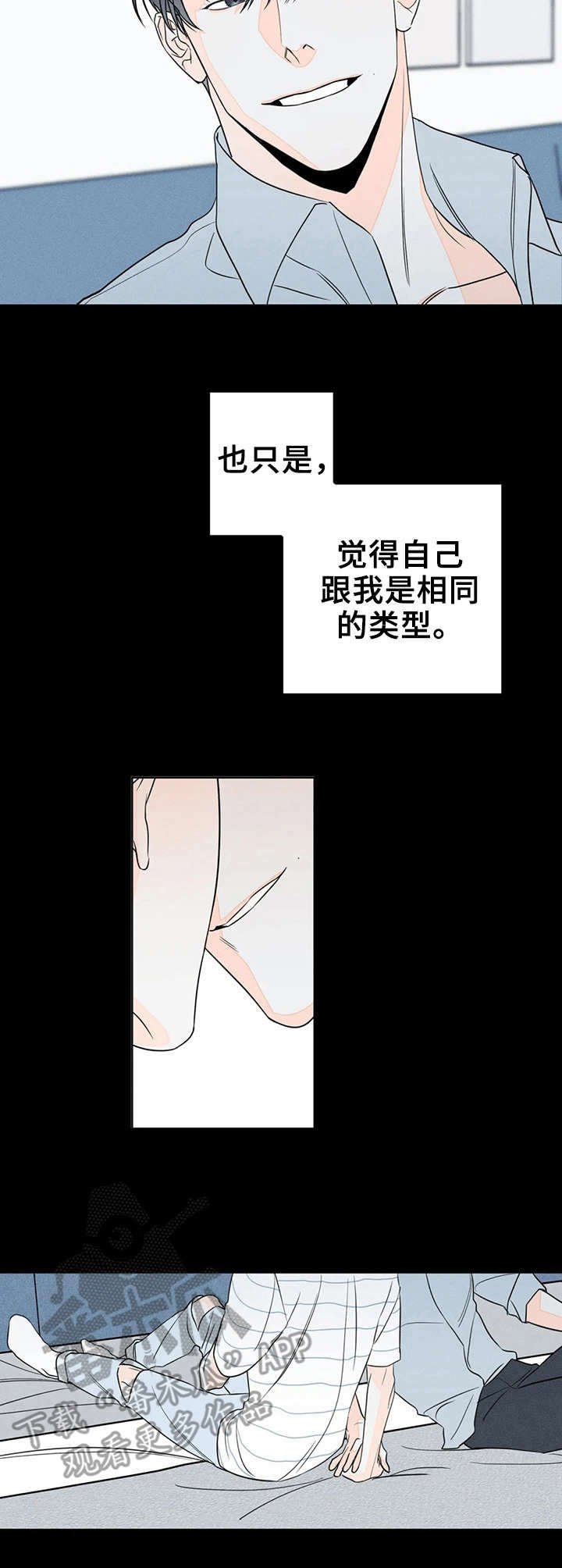 第5章： 错觉