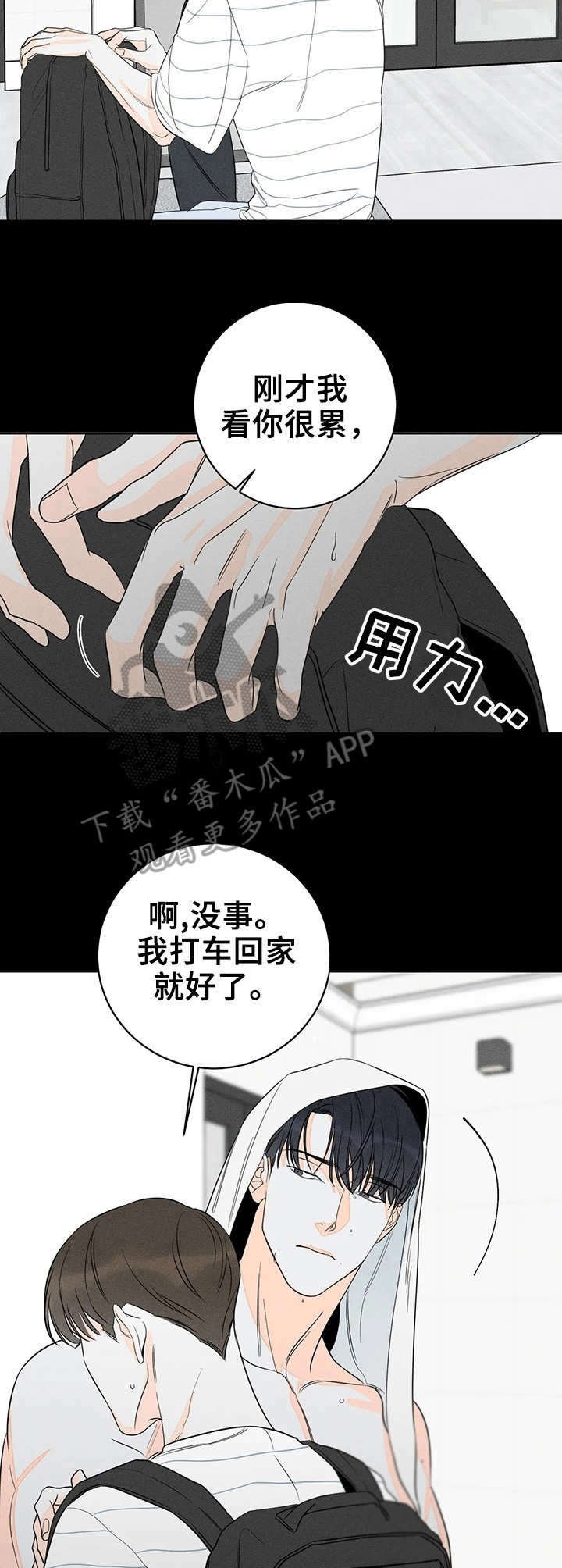 第5章： 错觉