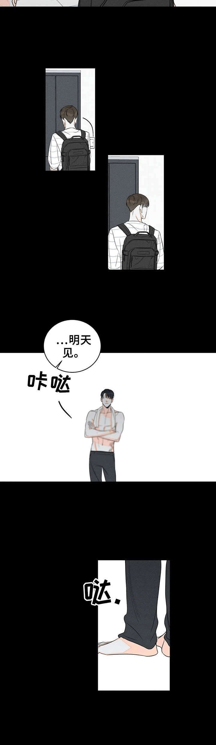 第5章： 错觉