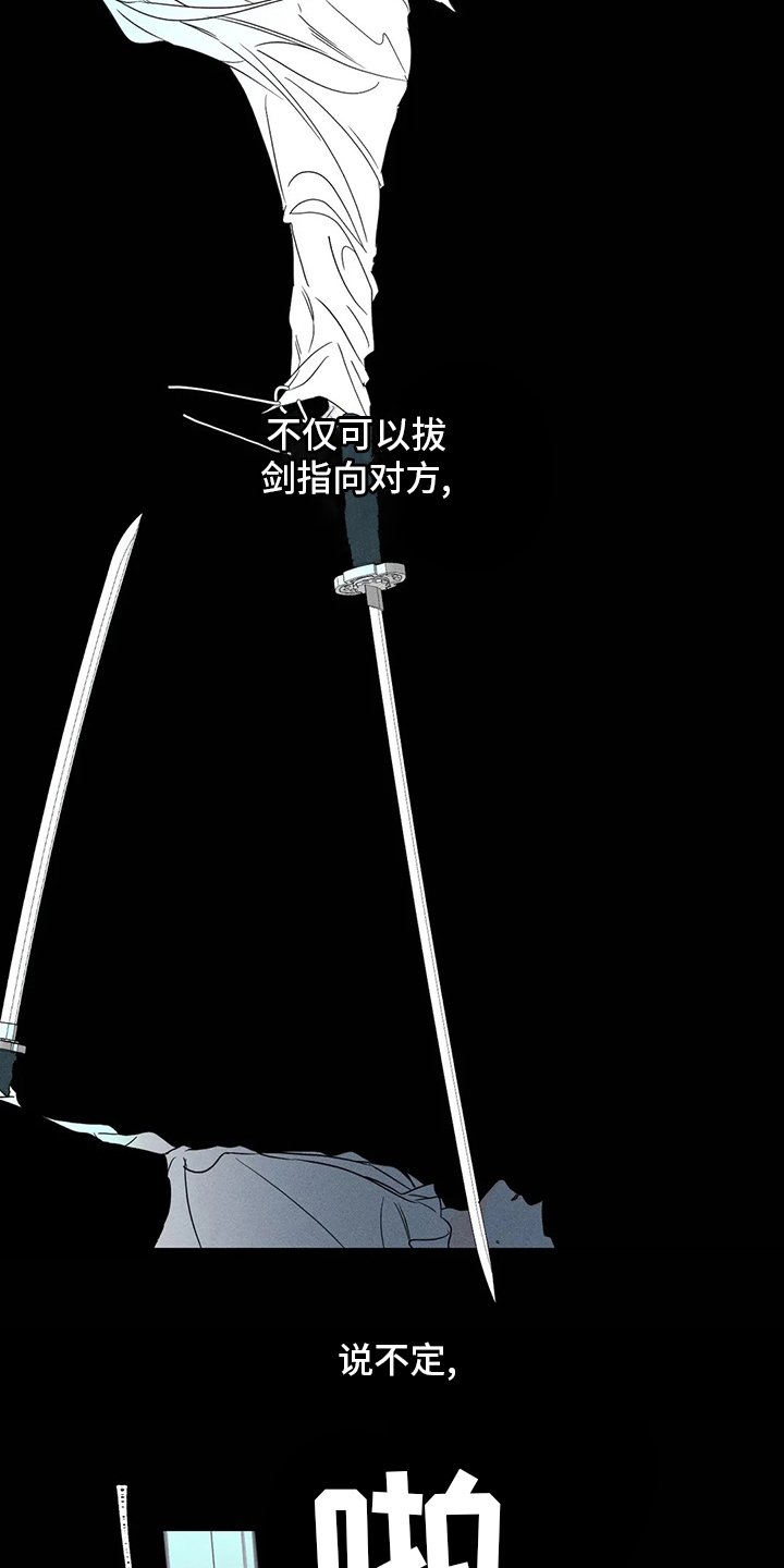 第50章：【第二季】火上浇油