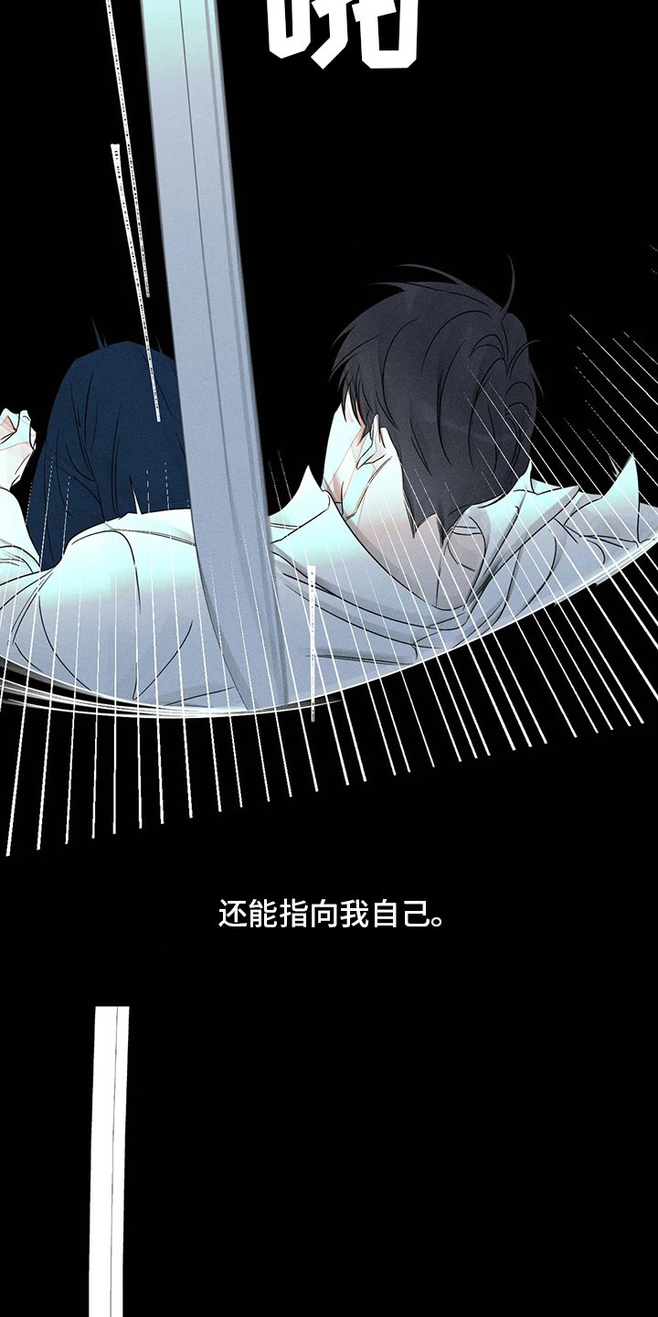 第50章：【第二季】火上浇油