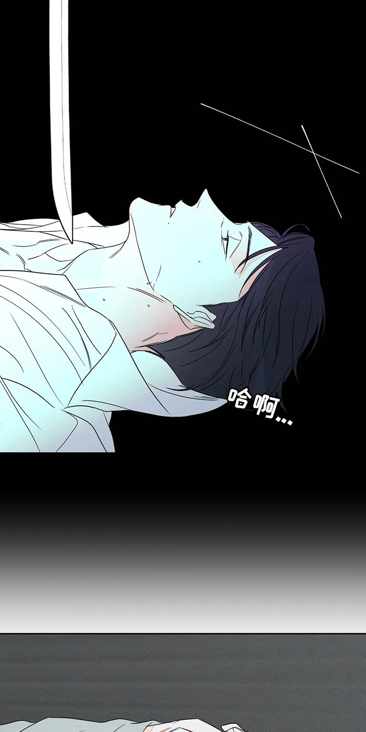 第50章：【第二季】火上浇油