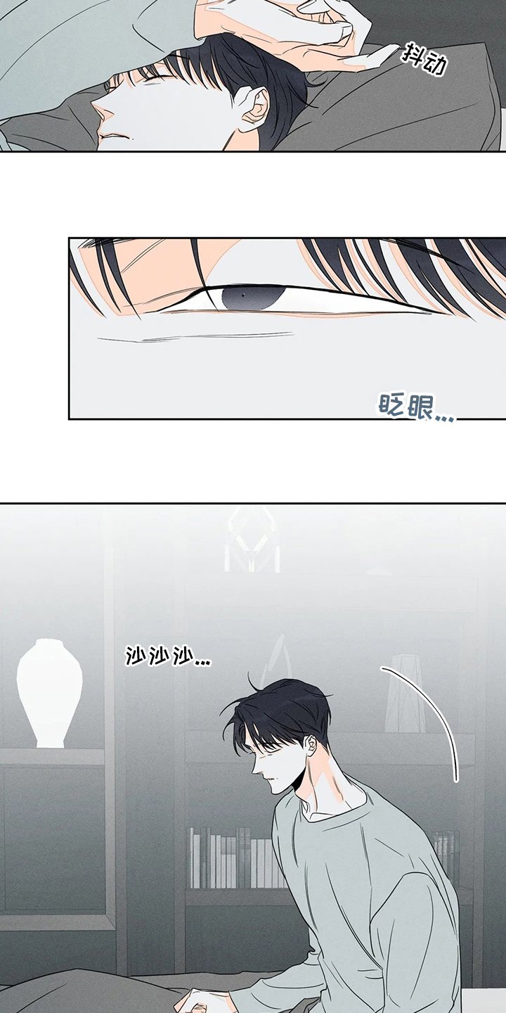 第50章：【第二季】火上浇油